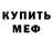 КЕТАМИН ketamine Christina Brenneman