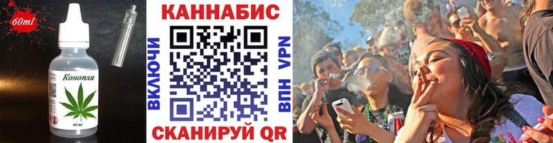Печенье с ТГК конопля  Баксан 