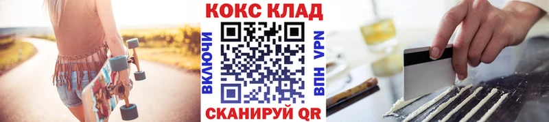 Кокаин Эквадор  где найти   Баксан 