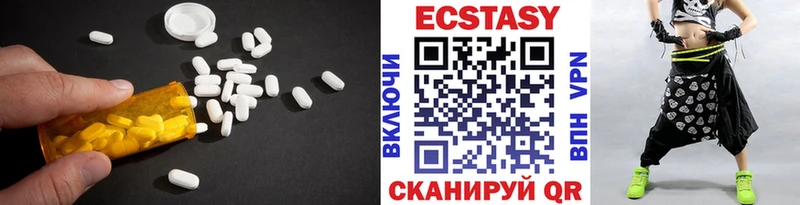 закладка  Баксан  Экстази mix 