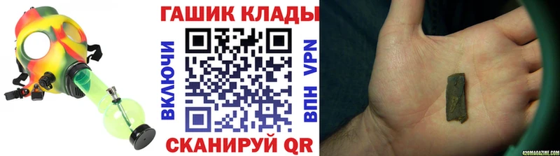 где можно купить наркотик  Баксан  ГАШИШ хэш 