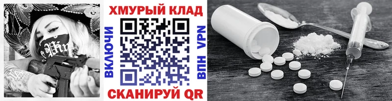 Героин гречка МЕГА tor Баксан купить наркоту