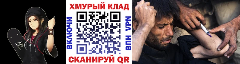 ГЕРОИН Heroin Баксан