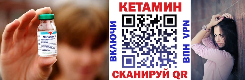 Кетамин ketamine  Баксан 