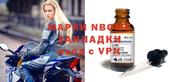 скорость Армянск