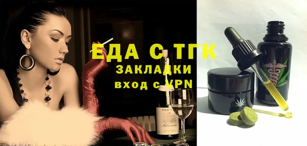каннабис Аркадак