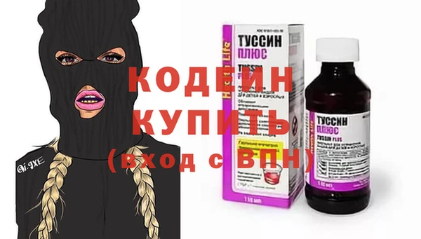скорость Армянск