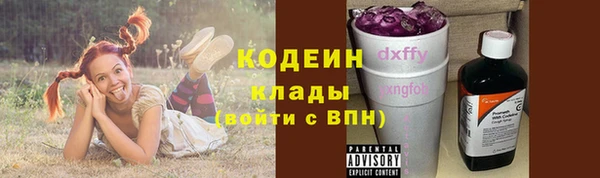 скорость Армянск