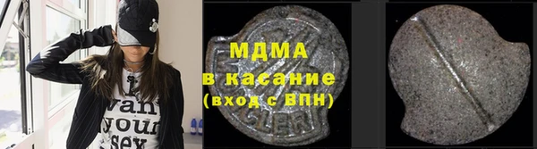 скорость Армянск