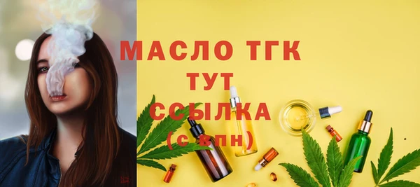 скорость Армянск