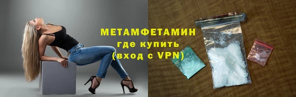 скорость Армянск