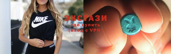 скорость Армянск