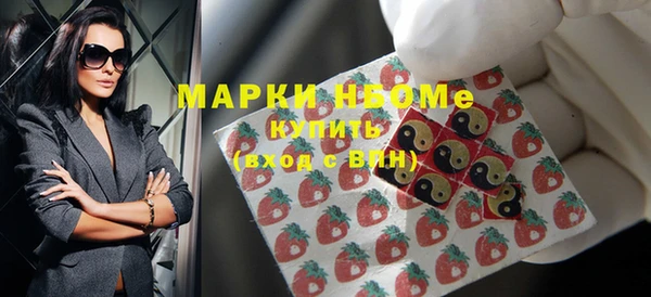 скорость Армянск
