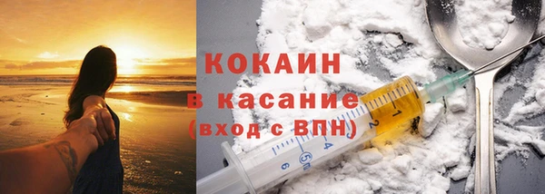 скорость Армянск
