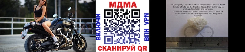 МДМА crystal  Баксан 