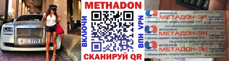 Метадон белоснежный  площадка Telegram  Баксан  дарнет шоп 