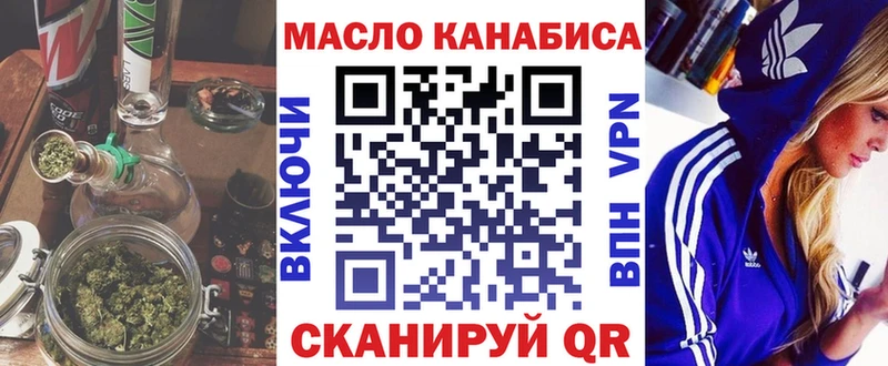 ТГК Wax  Баксан 